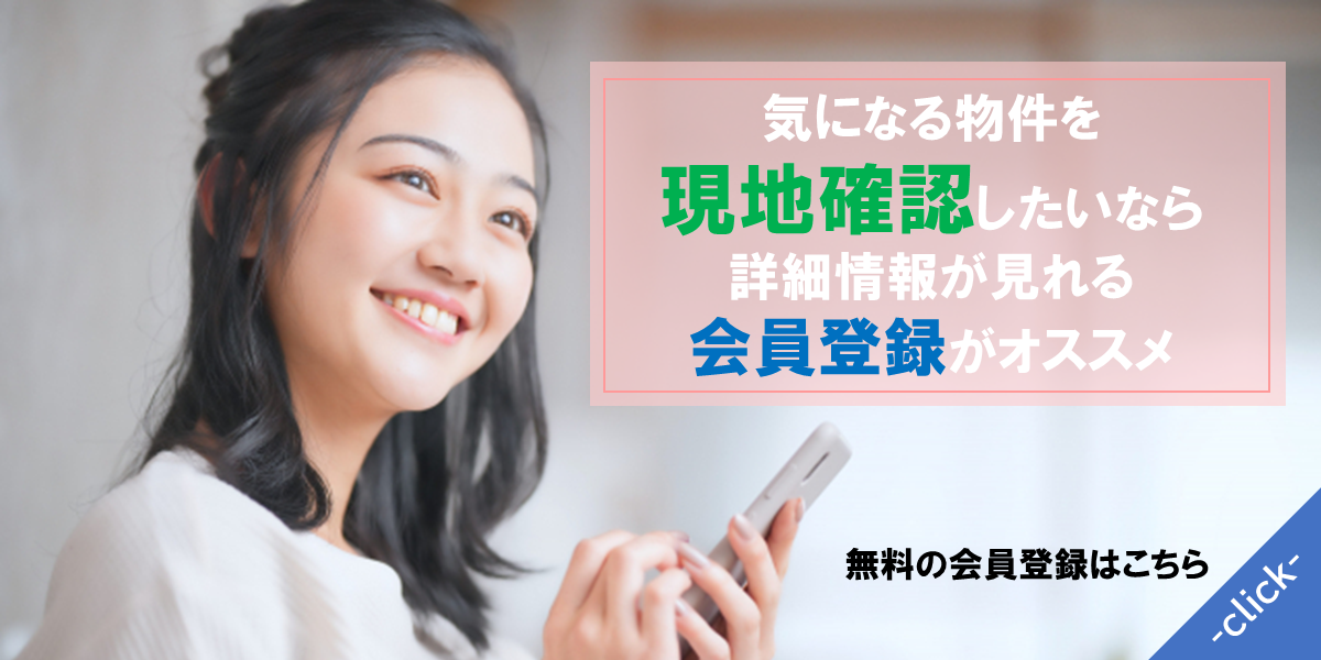 会員登録誘導スライダー