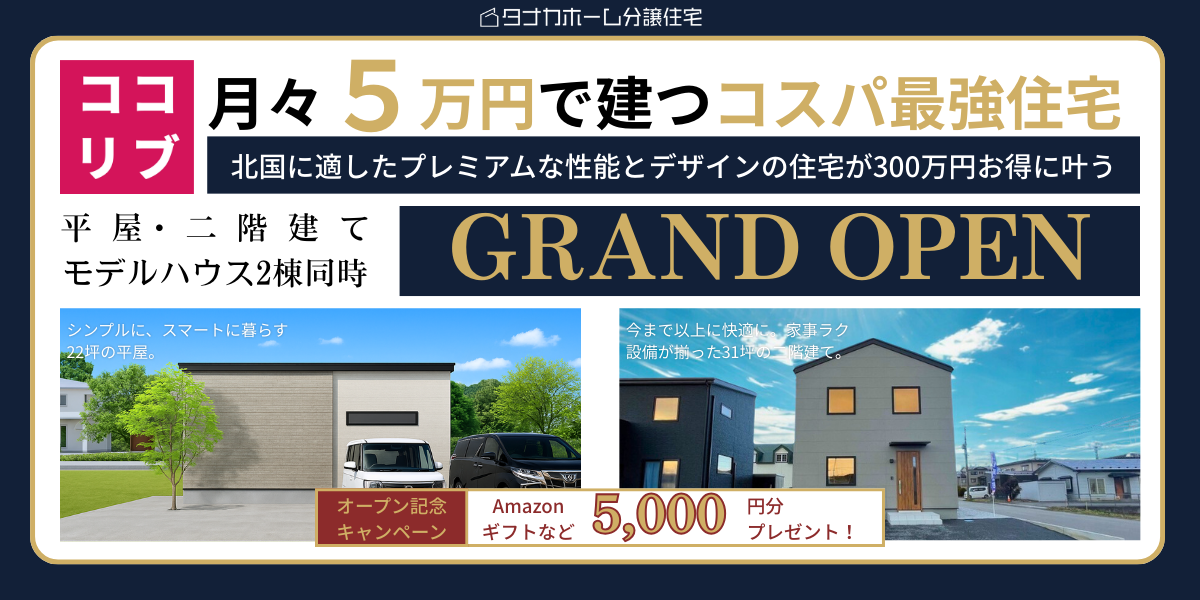 （例）●月●日イベントスライド、内覧会案内スライド　など