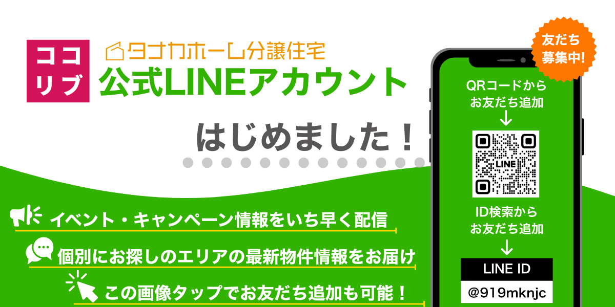 （例）●月●日イベントスライド、内覧会案内スライド　など