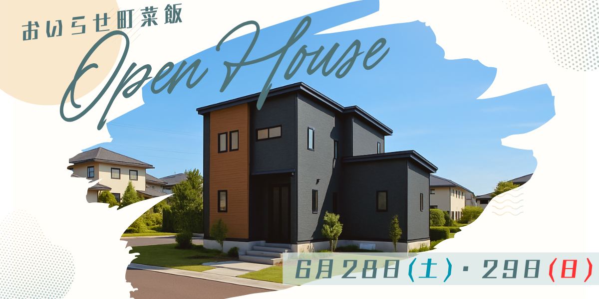 （例）●月●日イベントスライド、内覧会案内スライド　など