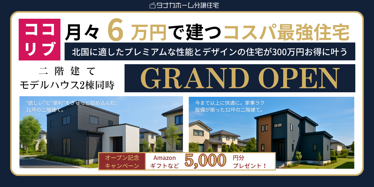 （例）●月●日イベントスライド、内覧会案内スライド　など