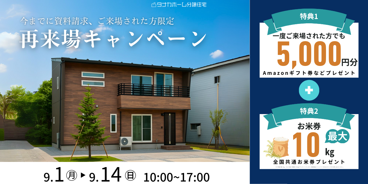（例）●月●日イベントスライド、内覧会案内スライド　など
