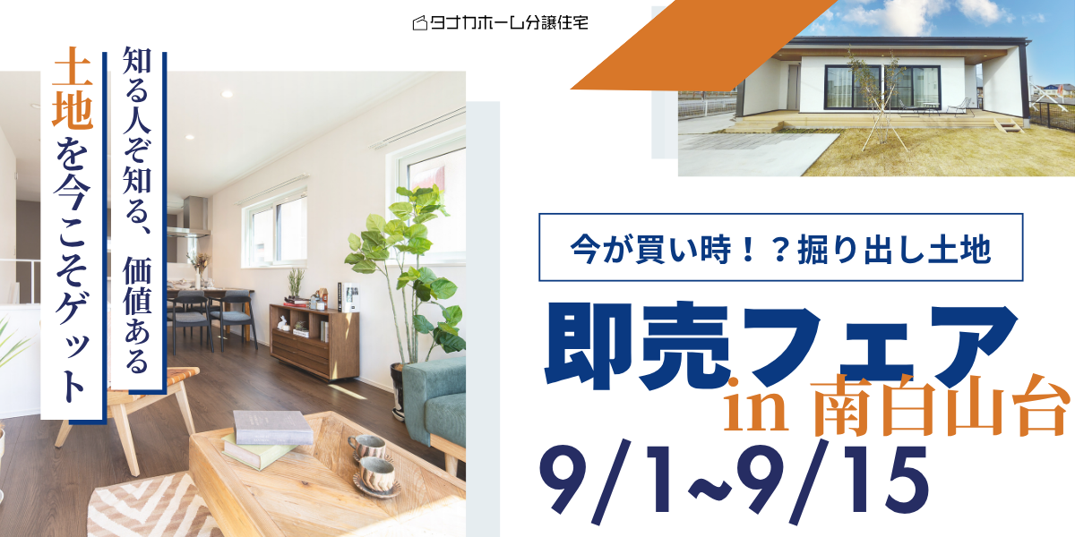 （例）●月●日イベントスライド、内覧会案内スライド　など