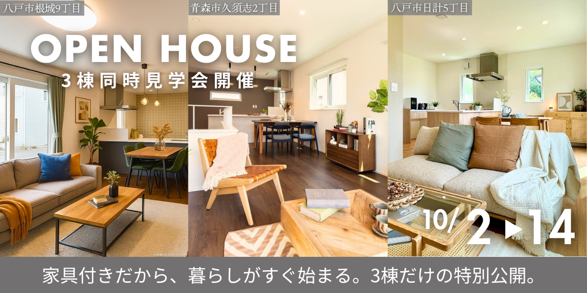 （例）●月●日イベントスライド、内覧会案内スライド　など