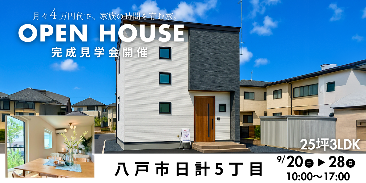（例）●月●日イベントスライド、内覧会案内スライド　など