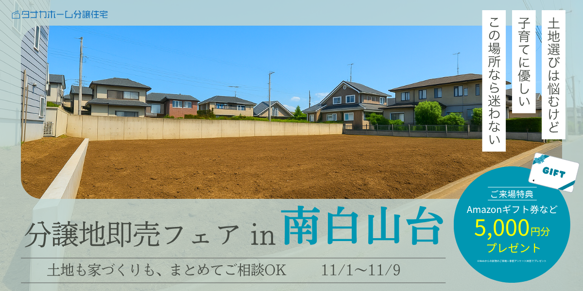 （例）●月●日イベントスライド、内覧会案内スライド　など