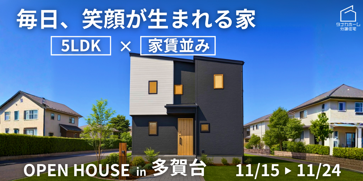 （例）●月●日イベントスライド、内覧会案内スライド　など