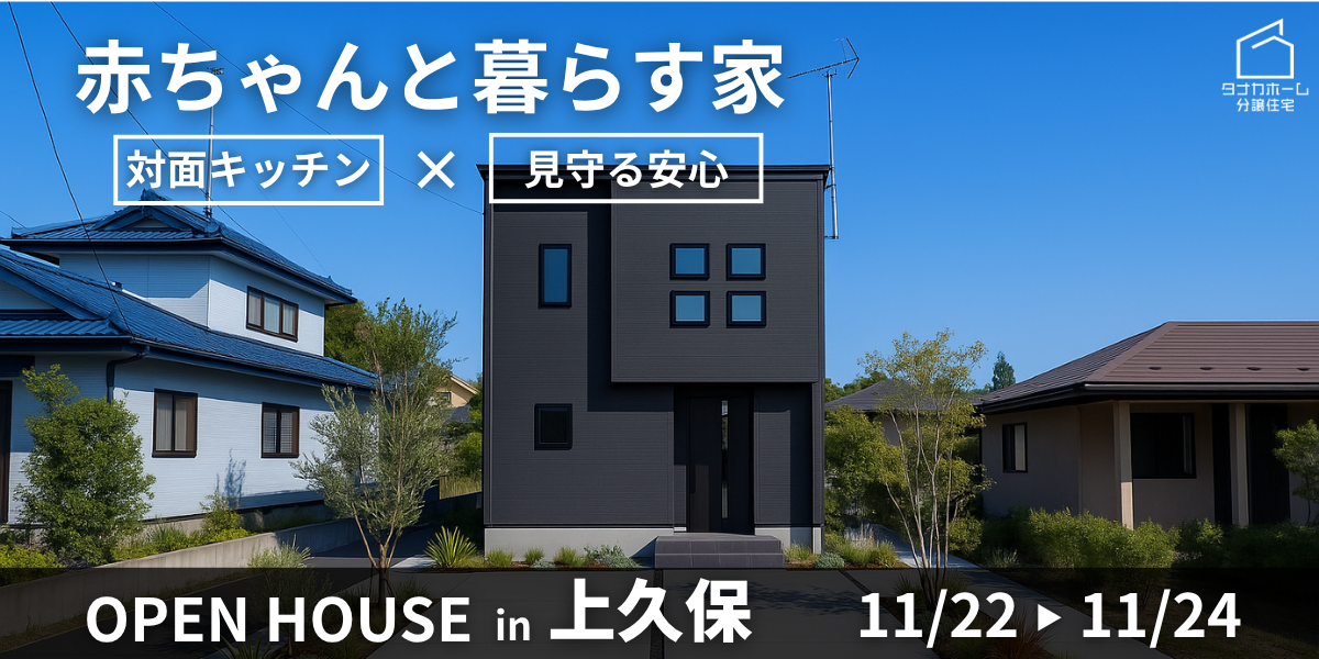 （例）●月●日イベントスライド、内覧会案内スライド　など