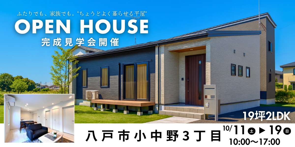 （例）●月●日イベントスライド、内覧会案内スライド　など