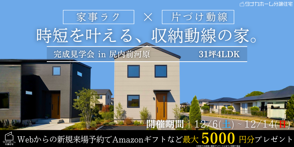 （例）●月●日イベントスライド、内覧会案内スライド　など