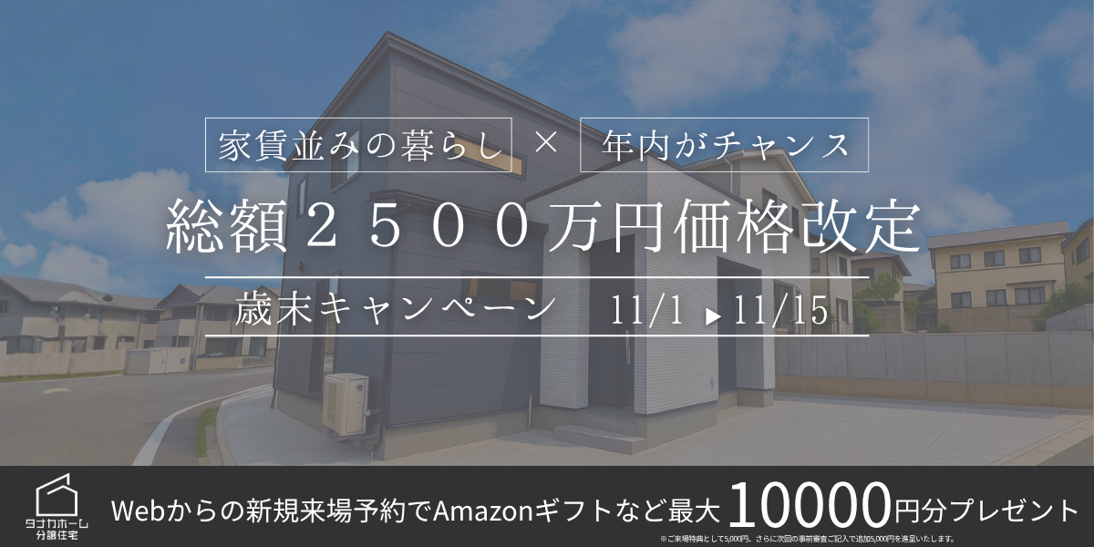 （例）●月●日イベントスライド、内覧会案内スライド　など